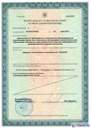 ДЭНАС-Кардио 2 программы в Озерске купить Нейродэнс ПКМ официальный сайт - denasdevice.ru 